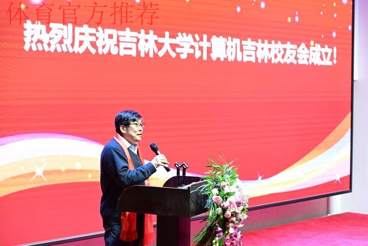 英博小将两大目标:进国家队,从吉大计算机系顺利毕业 英博小将两大目标:进国家队,从吉大计算机系顺利毕业