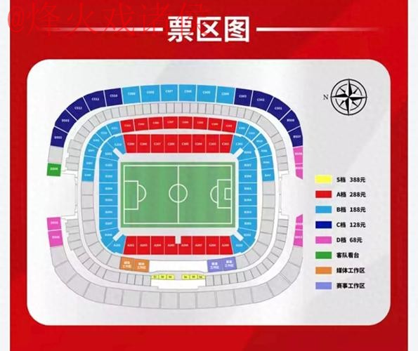 如何获取2023年世界杯直播开户入口地址