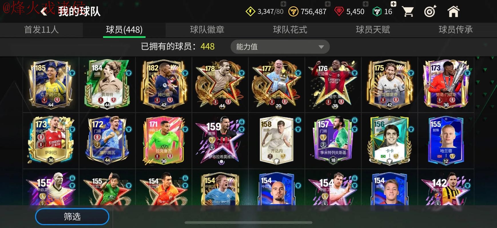 世界杯买球苹果全站攻略指南 世界杯买球苹果全站攻略指南