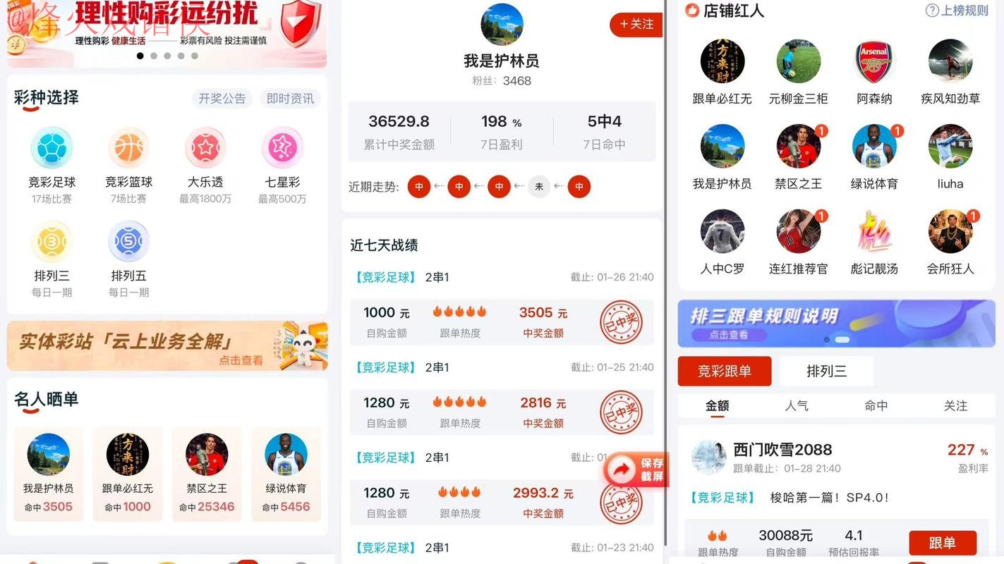 2026世界杯下注软件下载推荐 2026世界杯下注软件下载推荐