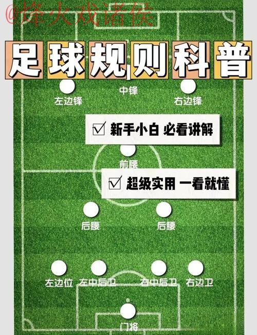 如何保持世界杯外围投注稳定赢率